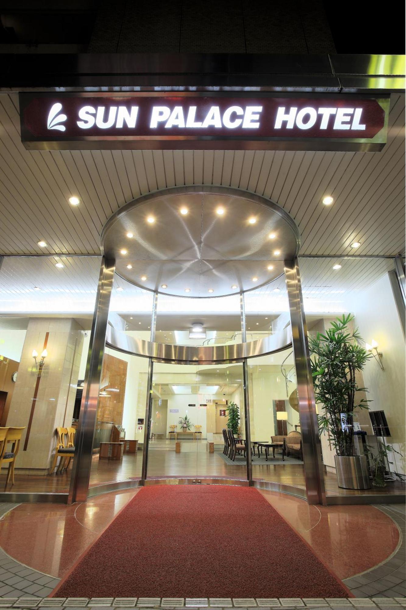 Sun Palace Hotel Shizuoka Esterno foto